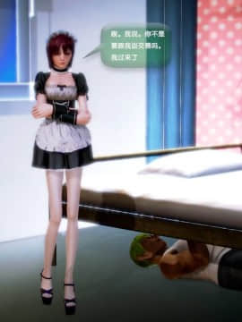 [3D]世间新路1-21_1266