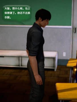 [3D]世间新路1-21_1291