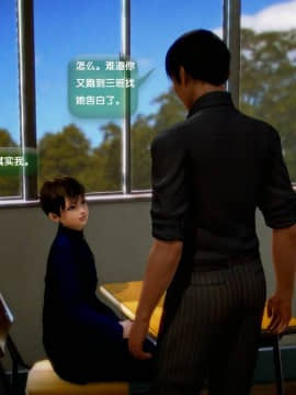 [3D]世间新路1-21_1292