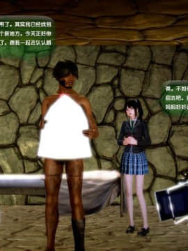 [3D]世间新路1-21_1309