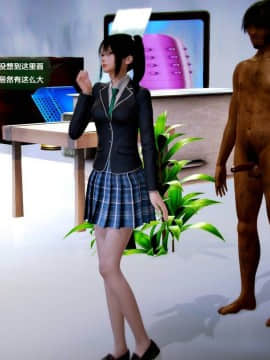 [3D]世间新路1-21_1313