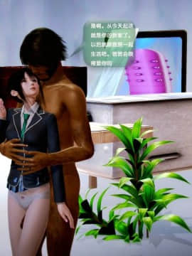[3D]世间新路1-21_1314