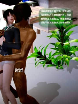 [3D]世间新路1-21_1315