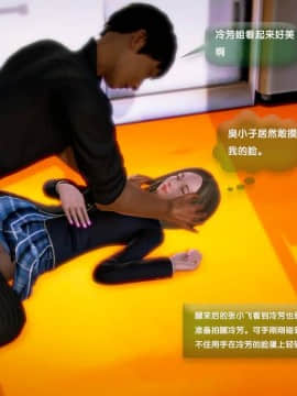 [3D]世间新路1-21_1333