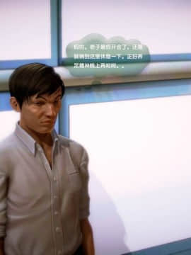 [3D]世间新路1-21_1349