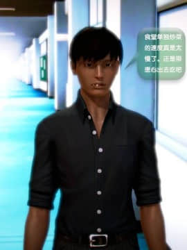 [3D]世间新路1-21_1372