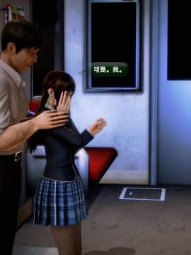 [3D]世间新路1-21_1383