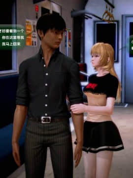 [3D]世间新路1-21_1386