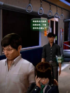 [3D]世间新路1-21_1387