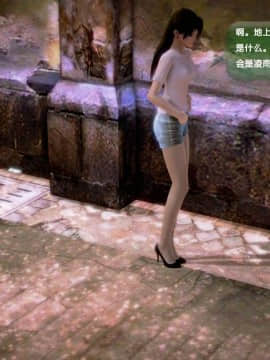 [3D]世间新路1-21_1415