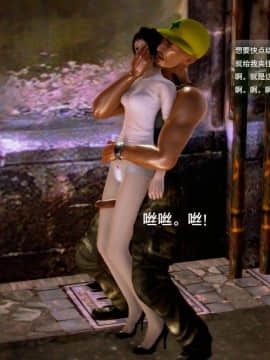 [3D]世间新路1-21_1423