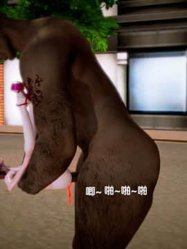[3D]世间新路1-21_1447