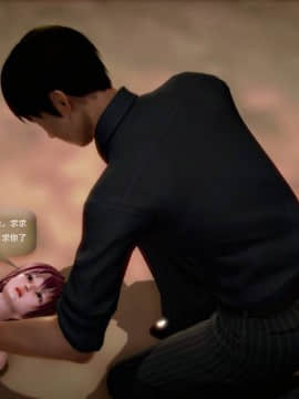 [3D]世间新路1-21_1475