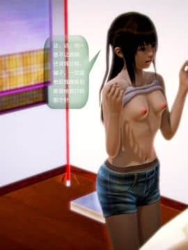 [3D]世间新路1-21_1485