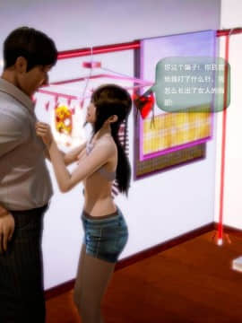 [3D]世间新路1-21_1486