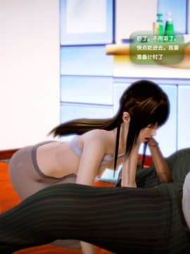 [3D]世间新路1-21_1499