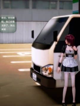 [3D]世间新路1-21_1512