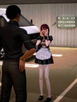 [3D]世间新路1-21_1513