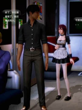 [3D]世间新路1-21_1515