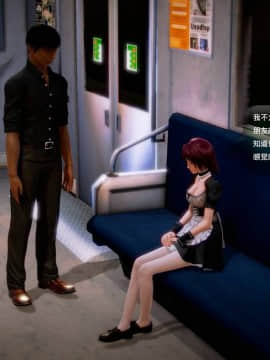 [3D]世间新路1-21_1517