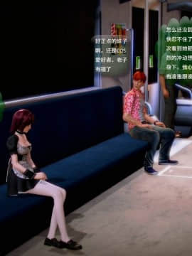 [3D]世间新路1-21_1518