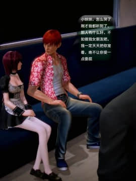 [3D]世间新路1-21_1519