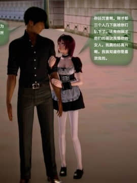 [3D]世间新路1-21_1530