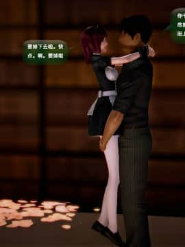 [3D]世间新路1-21_1532