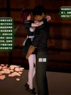 [3D]世间新路1-21_1534
