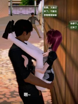 [3D]世间新路1-21_1545
