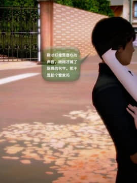 [3D]世间新路1-21_1548
