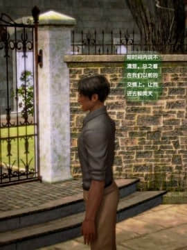 [3D]世间新路1-21_1550