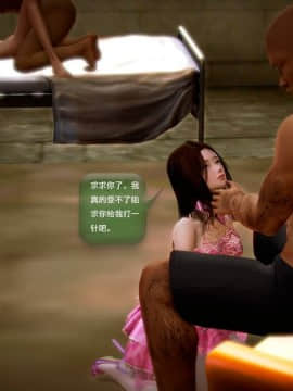[3D]世间新路1-21_1561