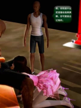 [3D]世间新路1-21_1565