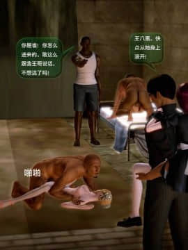 [3D]世间新路1-21_1597