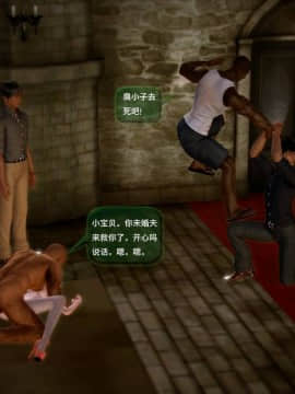 [3D]世间新路1-21_1599