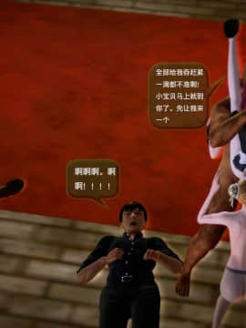 [3D]世间新路1-21_1612
