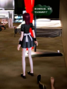 [3D]世间新路1-21_1630