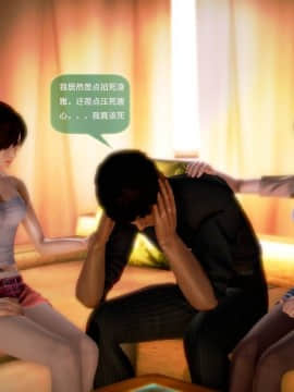 [3D]世间新路1-21_1735