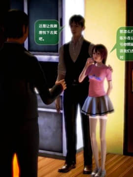 [3D]世间新路1-21_1746