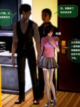 [3D]世间新路1-21_1747
