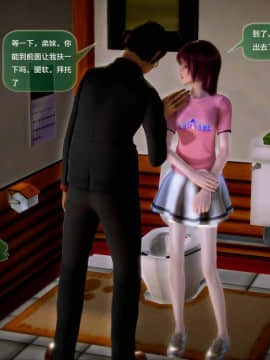 [3D]世间新路1-21_1772