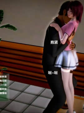 [3D]世间新路1-21_1775