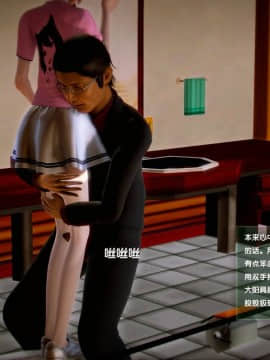 [3D]世间新路1-21_1778