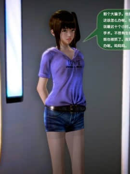 [3D]世间新路1-21_1786