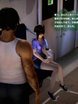 [3D]世间新路1-21_1789