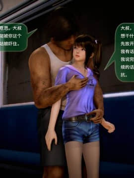 [3D]世间新路1-21_1793
