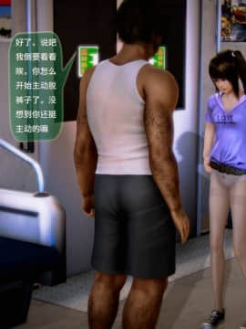 [3D]世间新路1-21_1794
