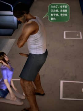 [3D]世间新路1-21_1798