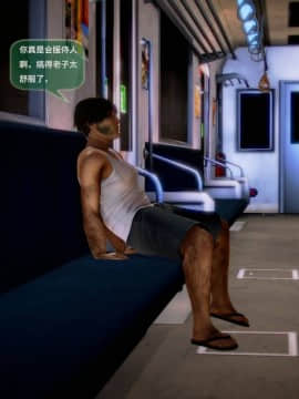 [3D]世间新路1-21_1804